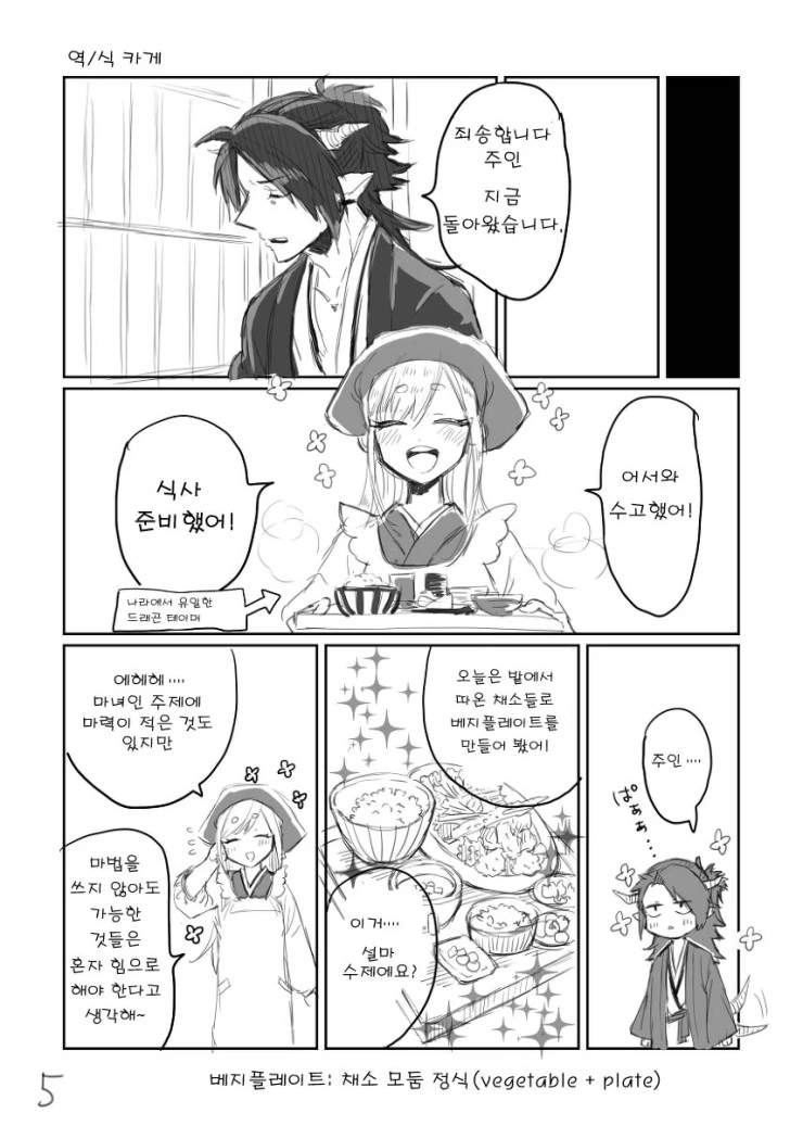 manga_183481_007.webp