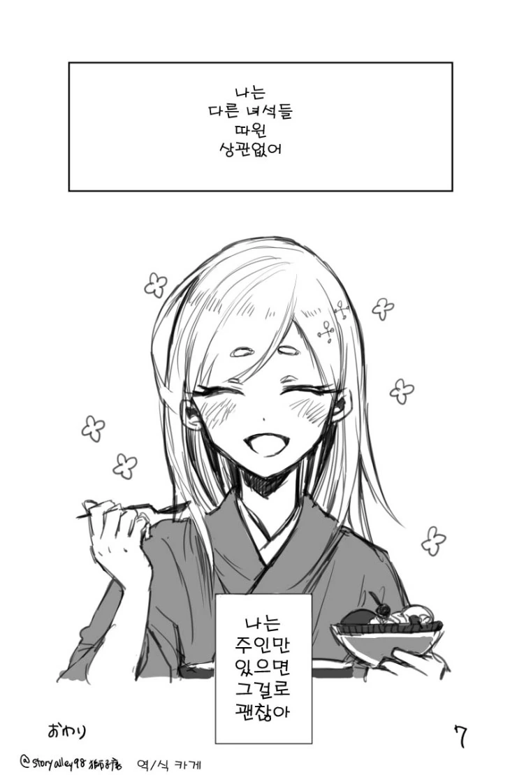 manga_183481_009.webp