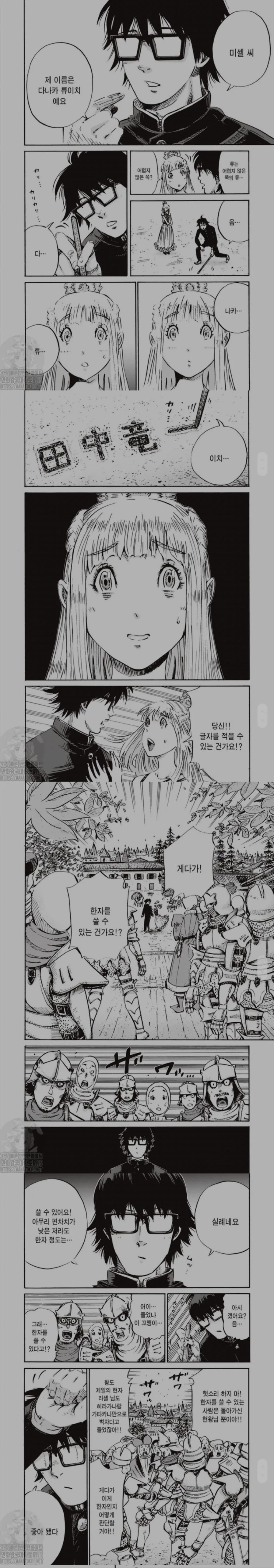 manga_1847430_001.webp
