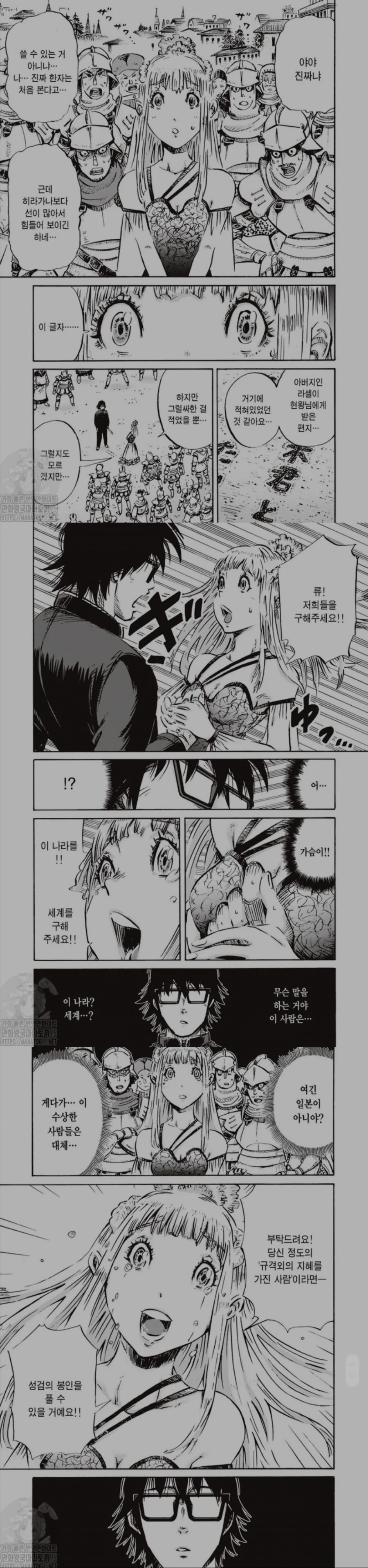 manga_1847430_002.webp