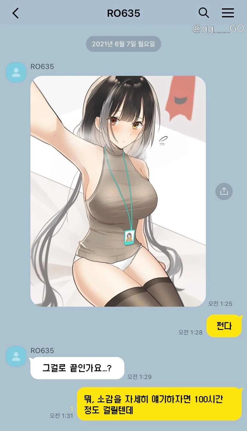 manga_1856514_001.webp