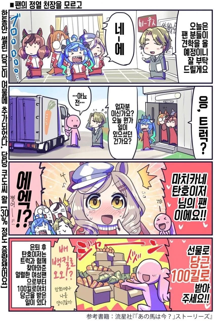manga_1860972_001.webp