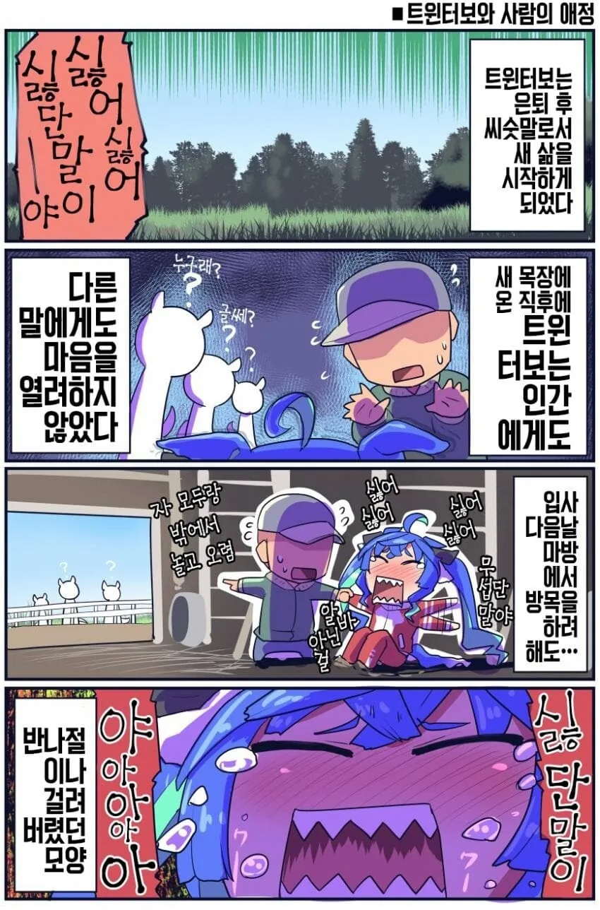 manga_1860972_003.webp