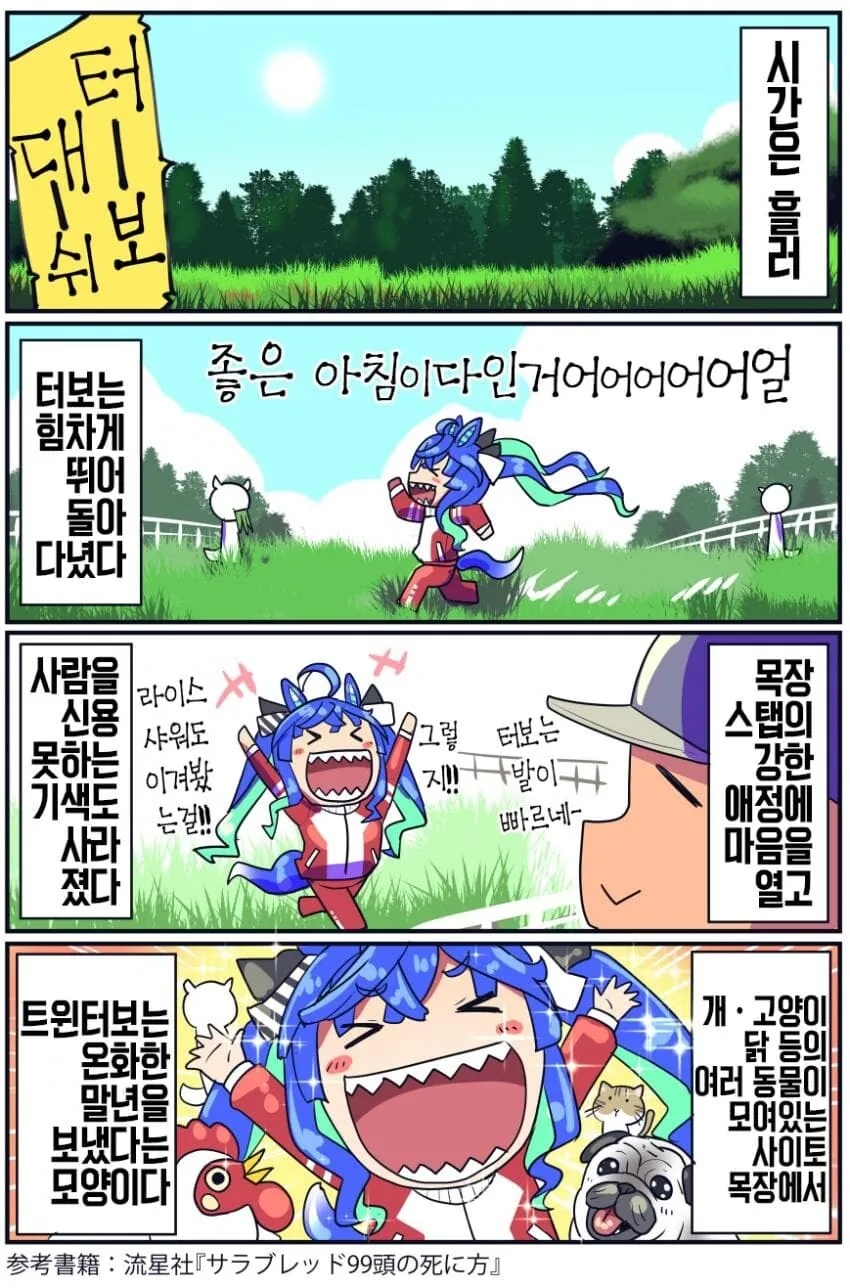 manga_1860972_004.webp