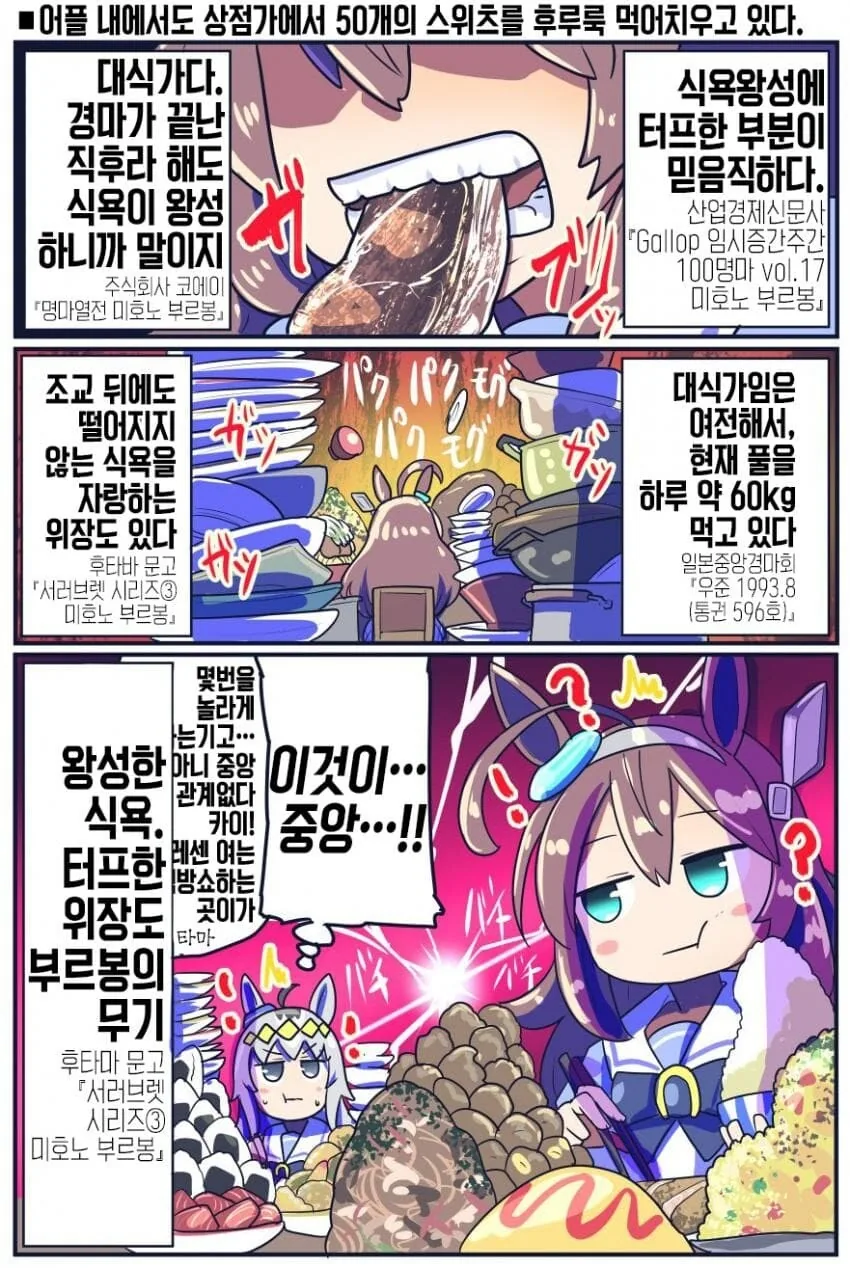 manga_1860972_005.webp