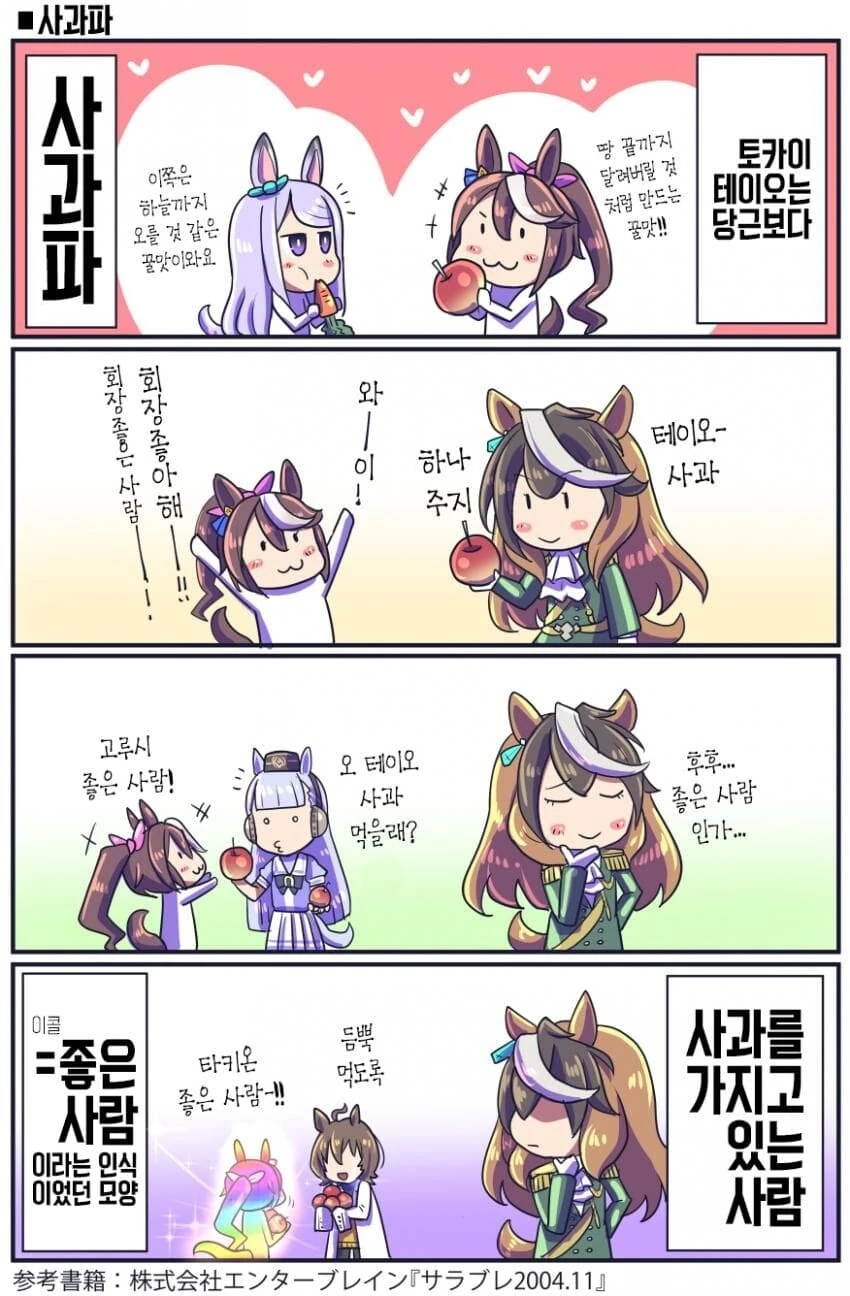 manga_1860972_006.webp