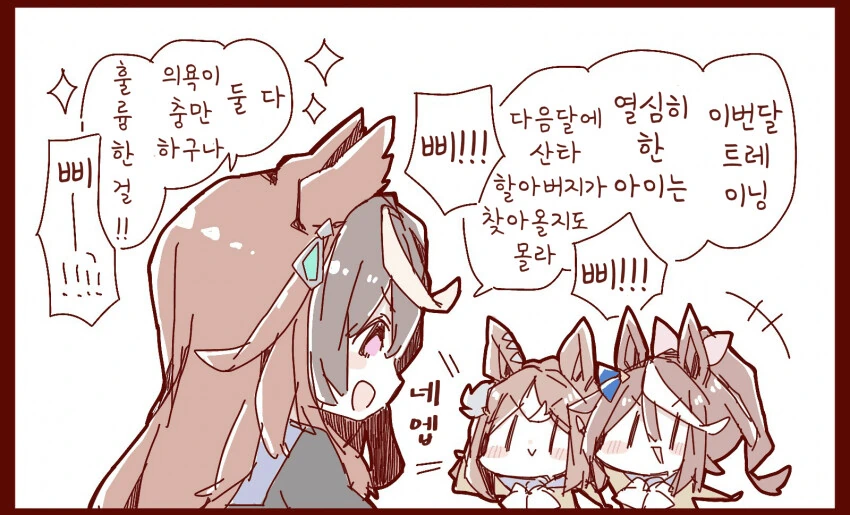 manga_1873704_003.webp