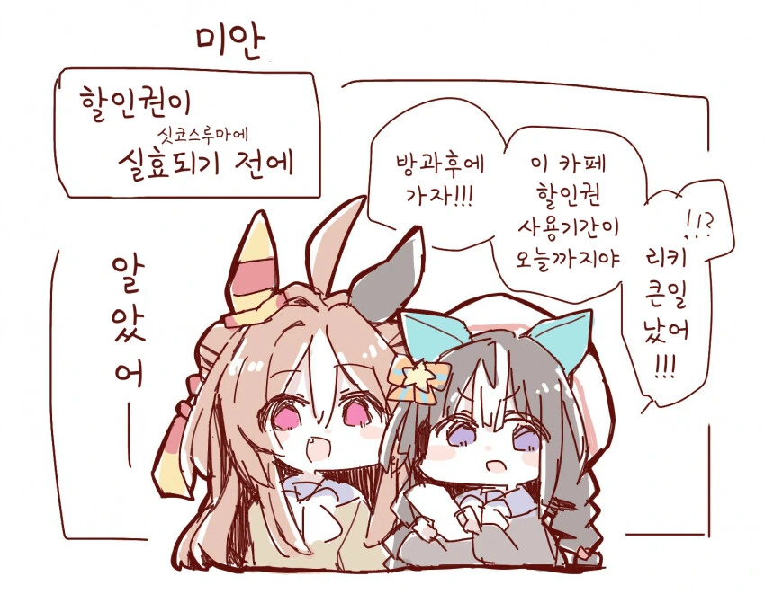 manga_1873704_006.webp