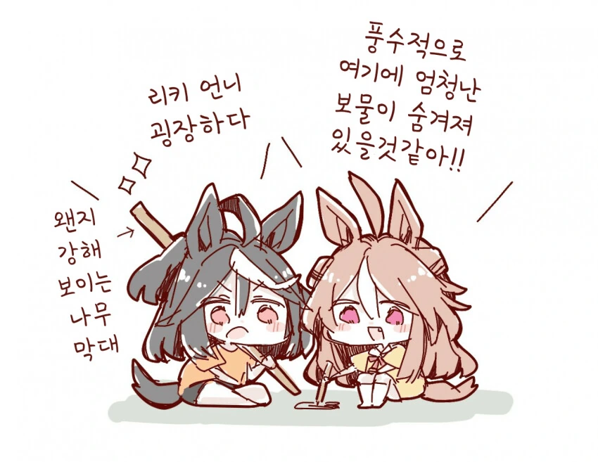 manga_1873704_007.webp