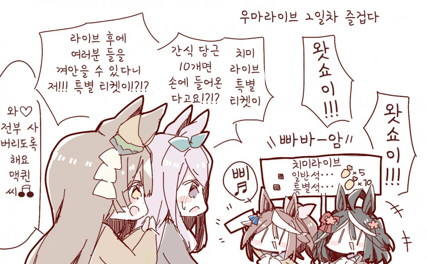 manga_1873704_011.webp