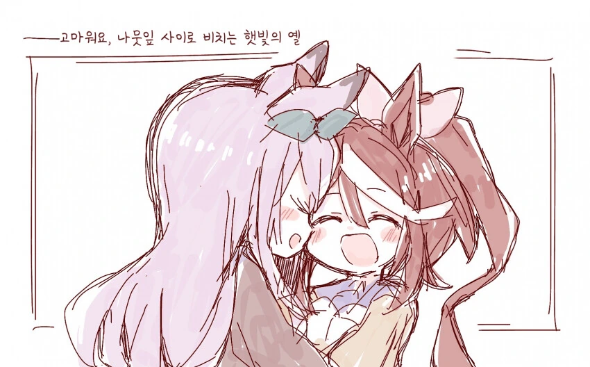 manga_1873704_013.webp