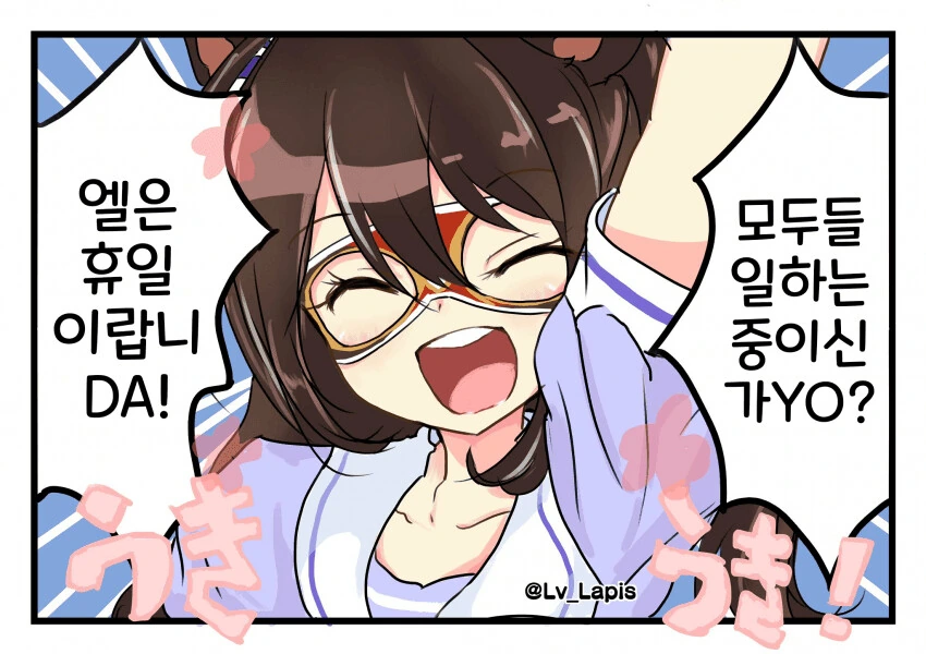 manga_1880354_017.webp