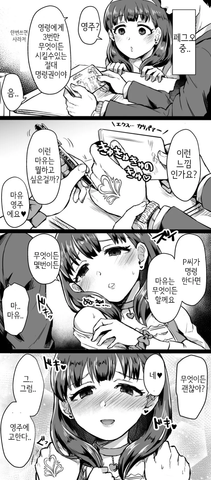 manga_1894966_003.webp