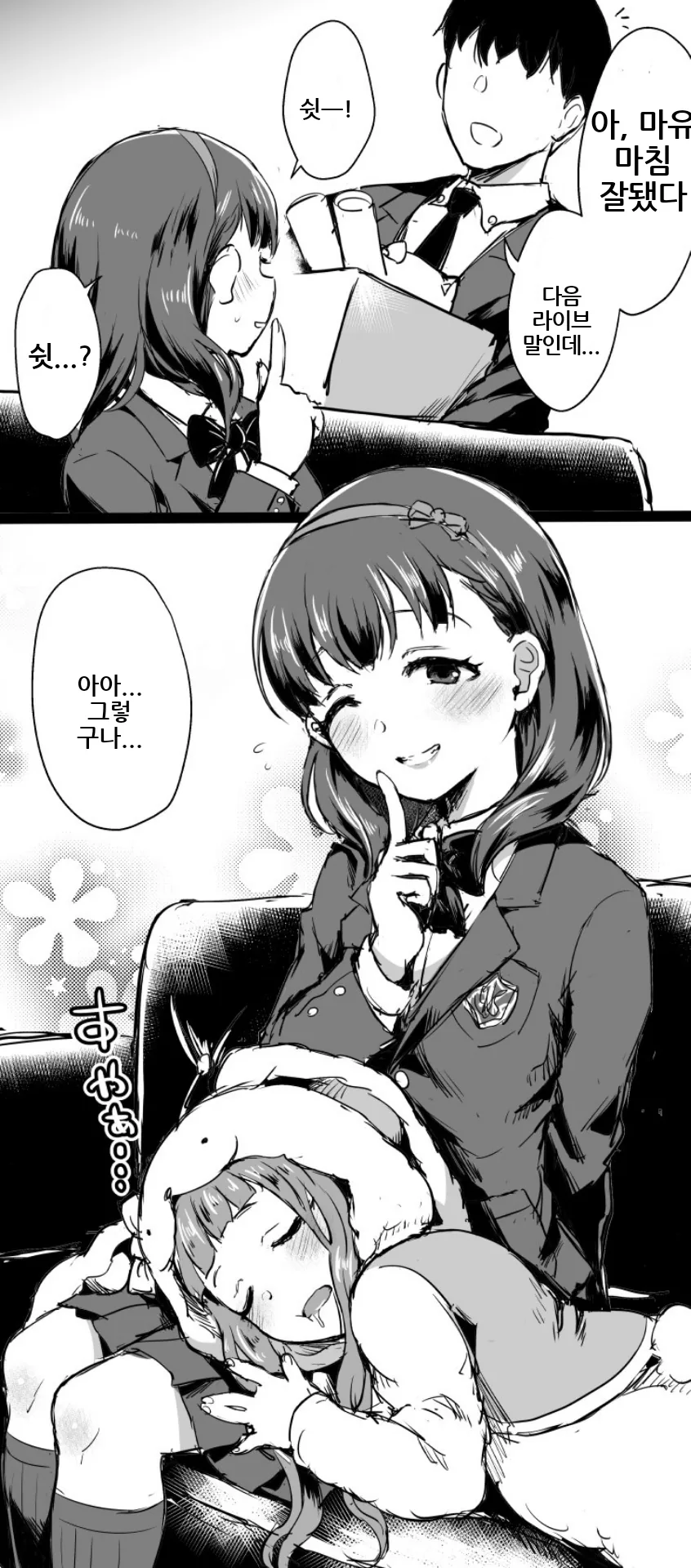 manga_1894966_006.webp
