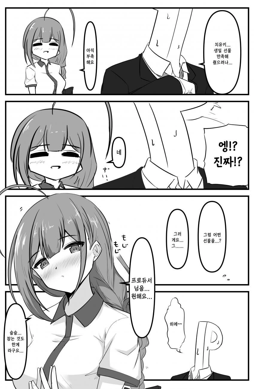 manga_1895366_001.webp