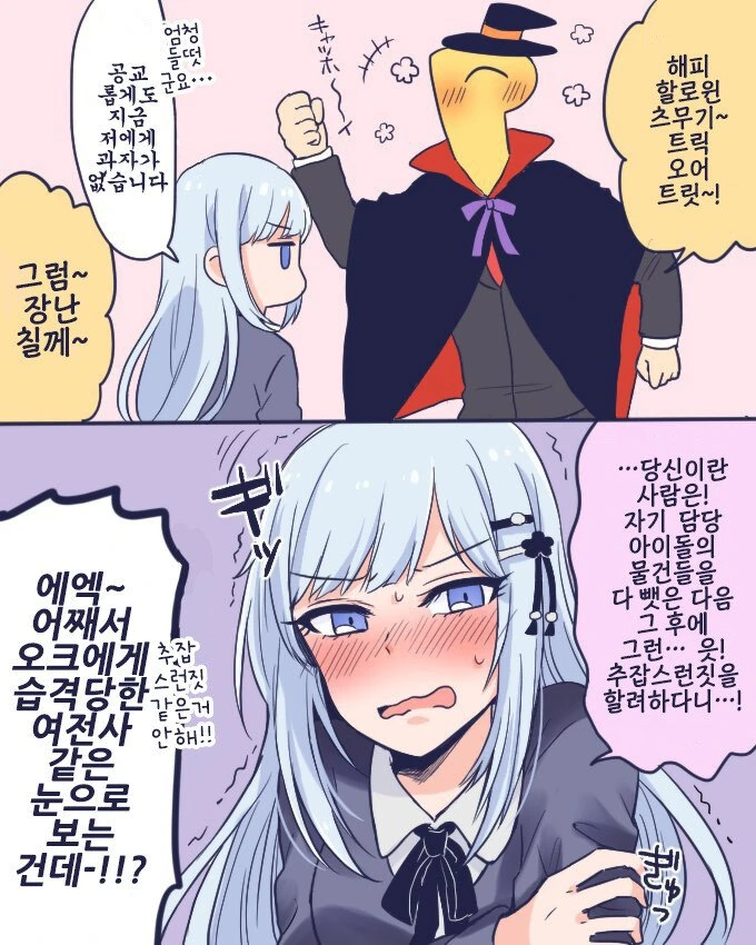 manga_1905219_001.webp