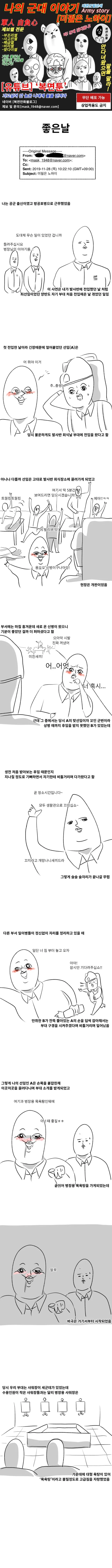 manga_190939_001.webp