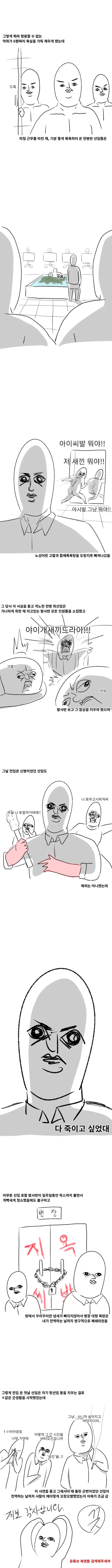 manga_190939_003.webp