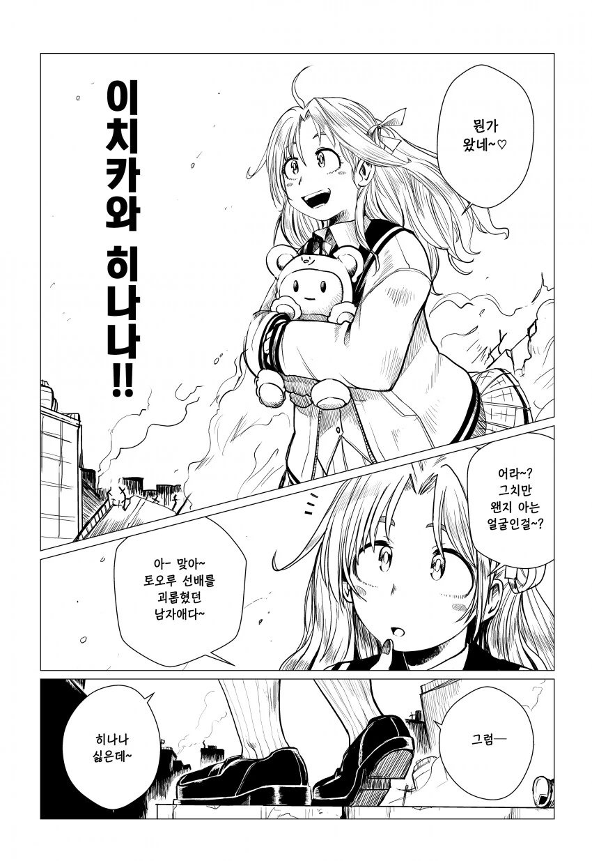 manga_1914343_002.webp