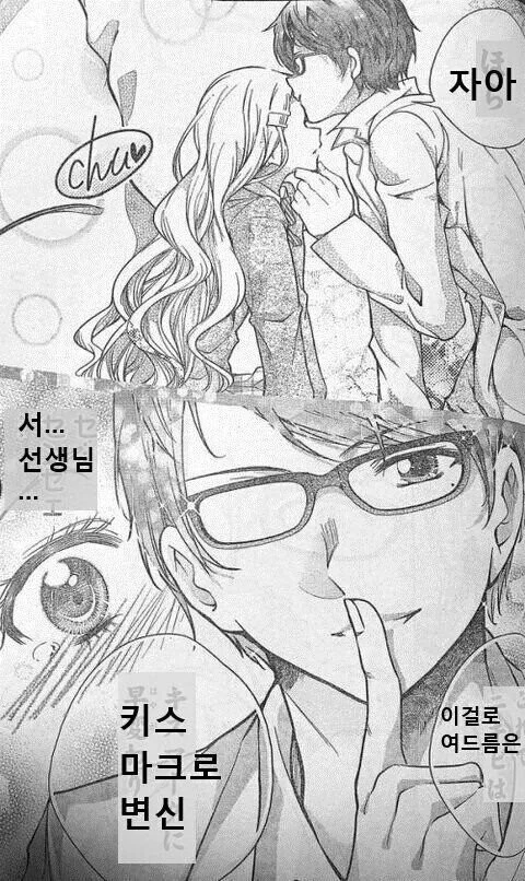 manga_1928566_003.webp