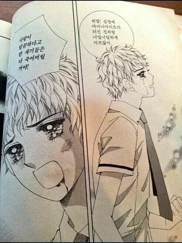 manga_1928566_004.webp