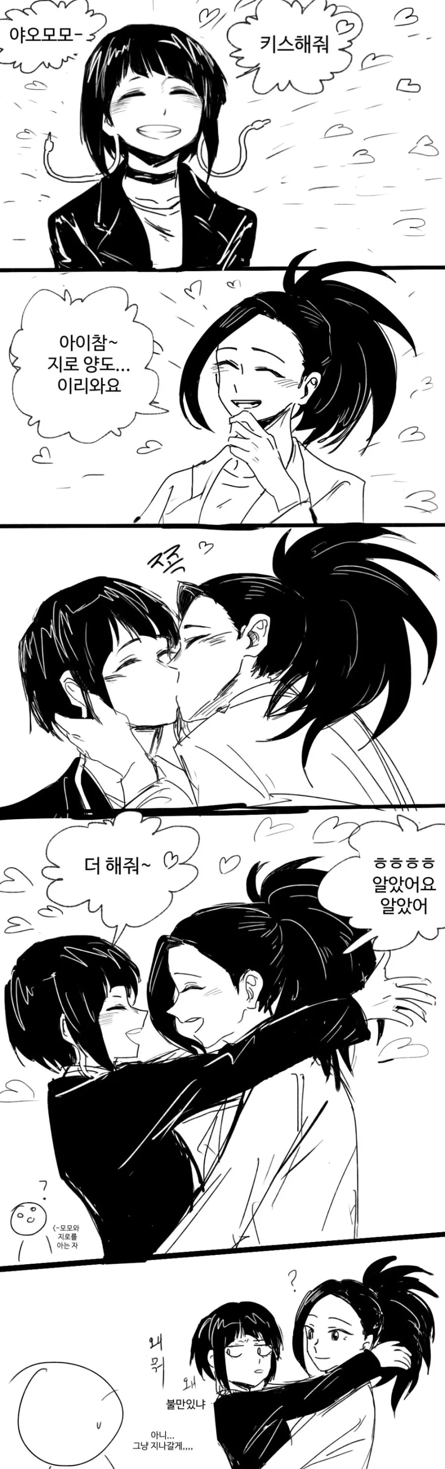 manga_1940674_001.webp