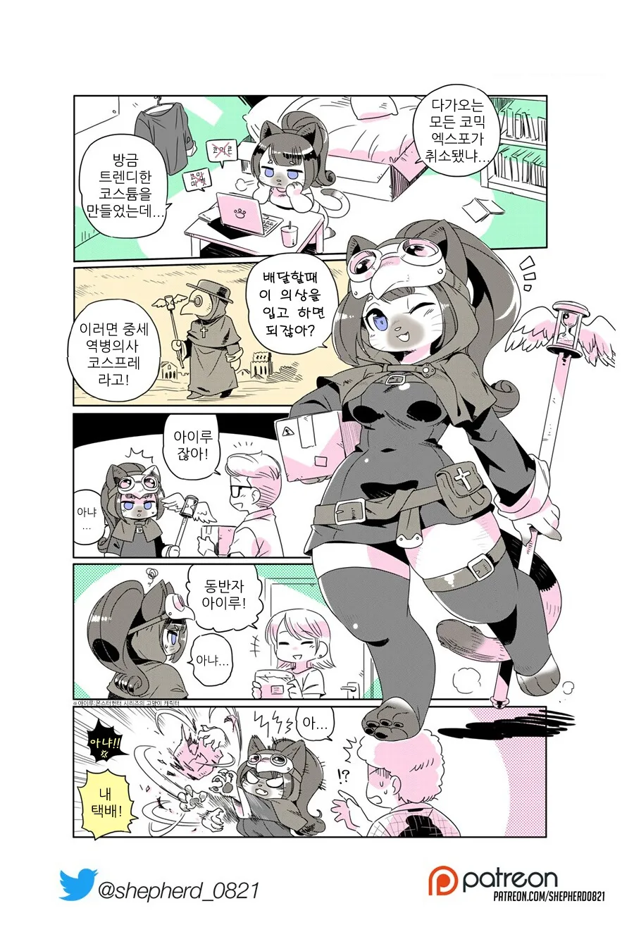 manga_1944649_002.webp