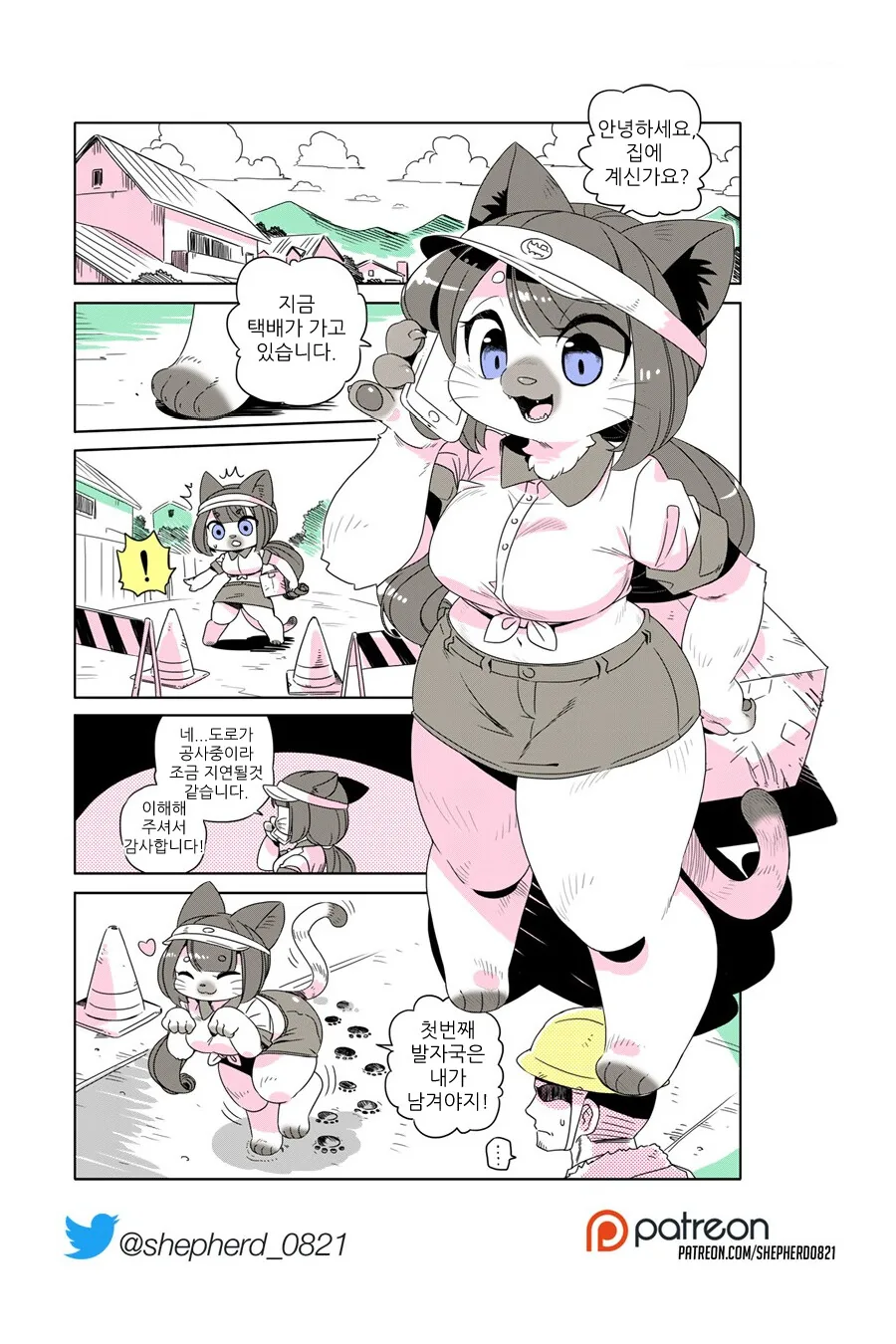 manga_1944649_004.webp