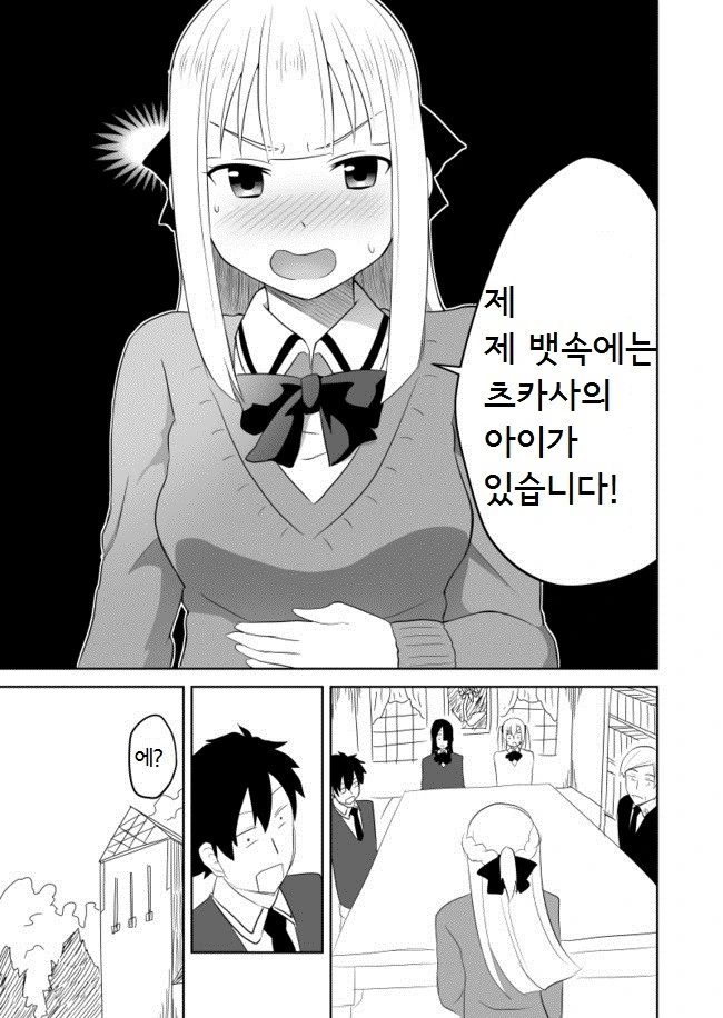 manga_1946987_001.webp