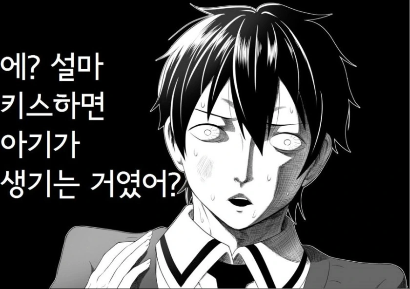 manga_1946987_002.webp