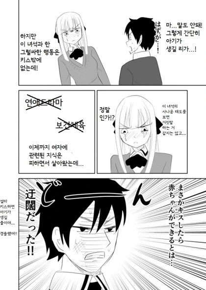 manga_1946987_003.webp