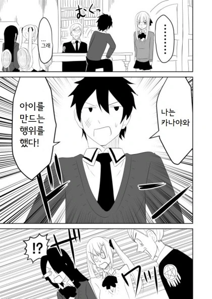 manga_1946987_004.webp