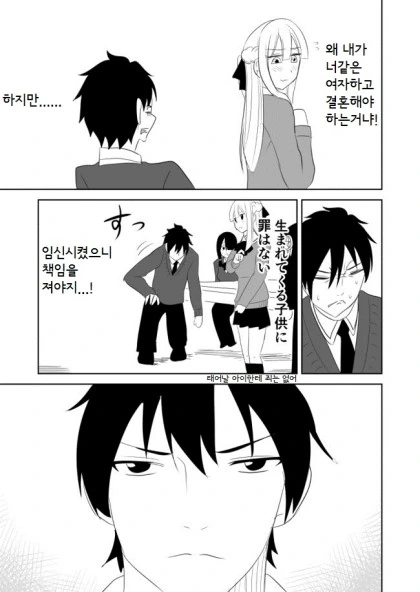 manga_1946987_005.webp