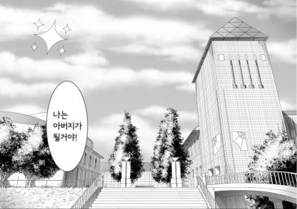 manga_1946987_006.webp