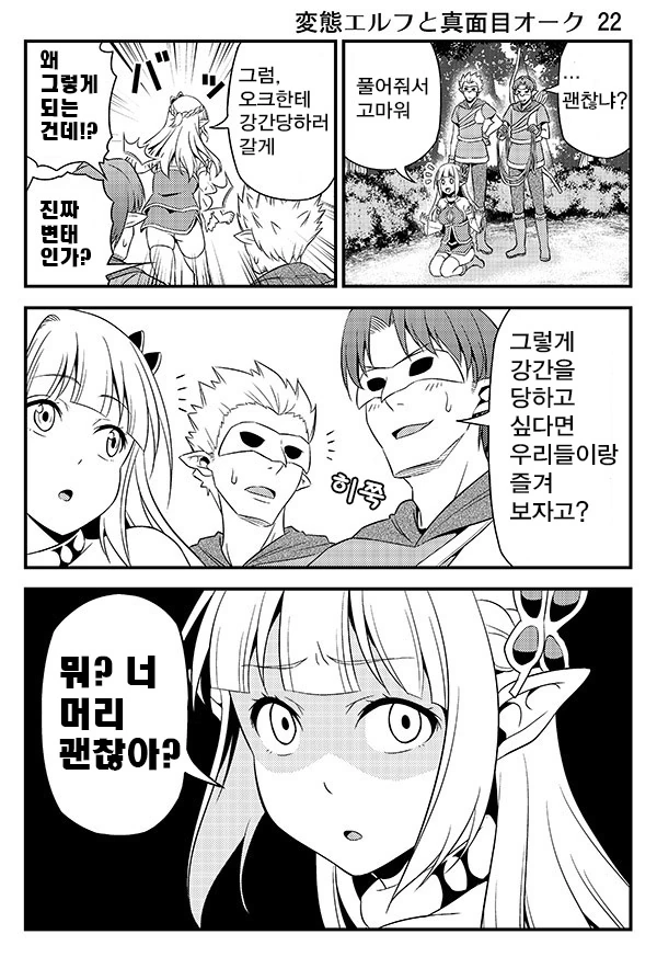 manga_1950826_002.webp