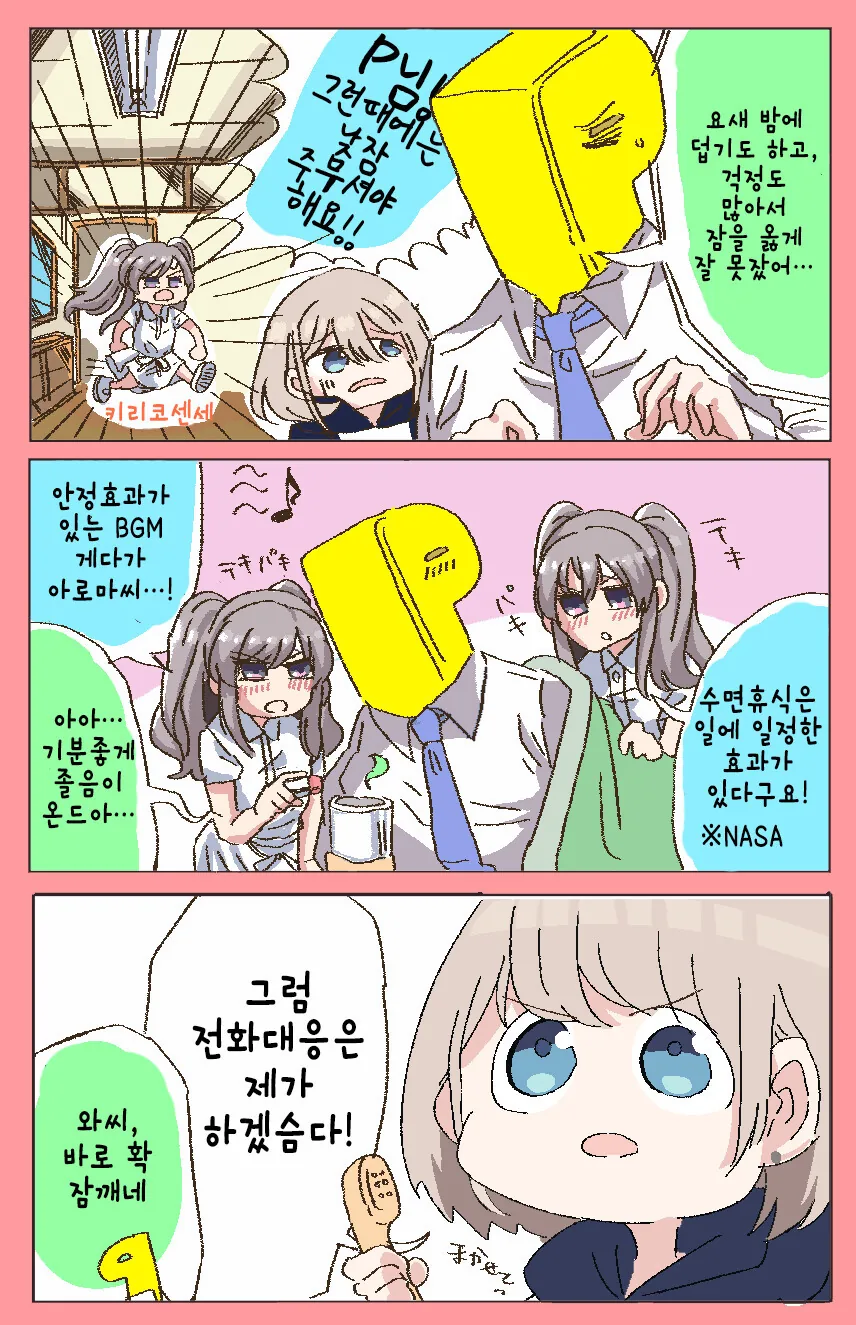 manga_1992951_001.webp