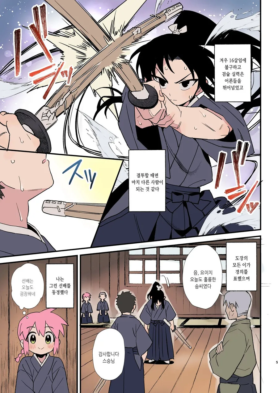 manga_1999573_002.webp