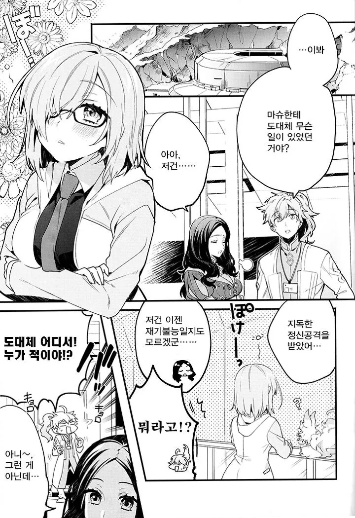 manga_2022845_001.webp