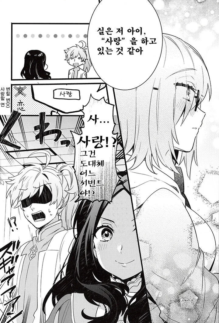 manga_2022845_002.webp