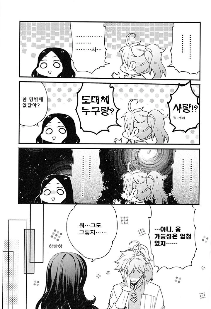 manga_2022845_003.webp