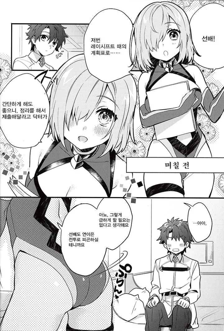 manga_2022845_004.webp