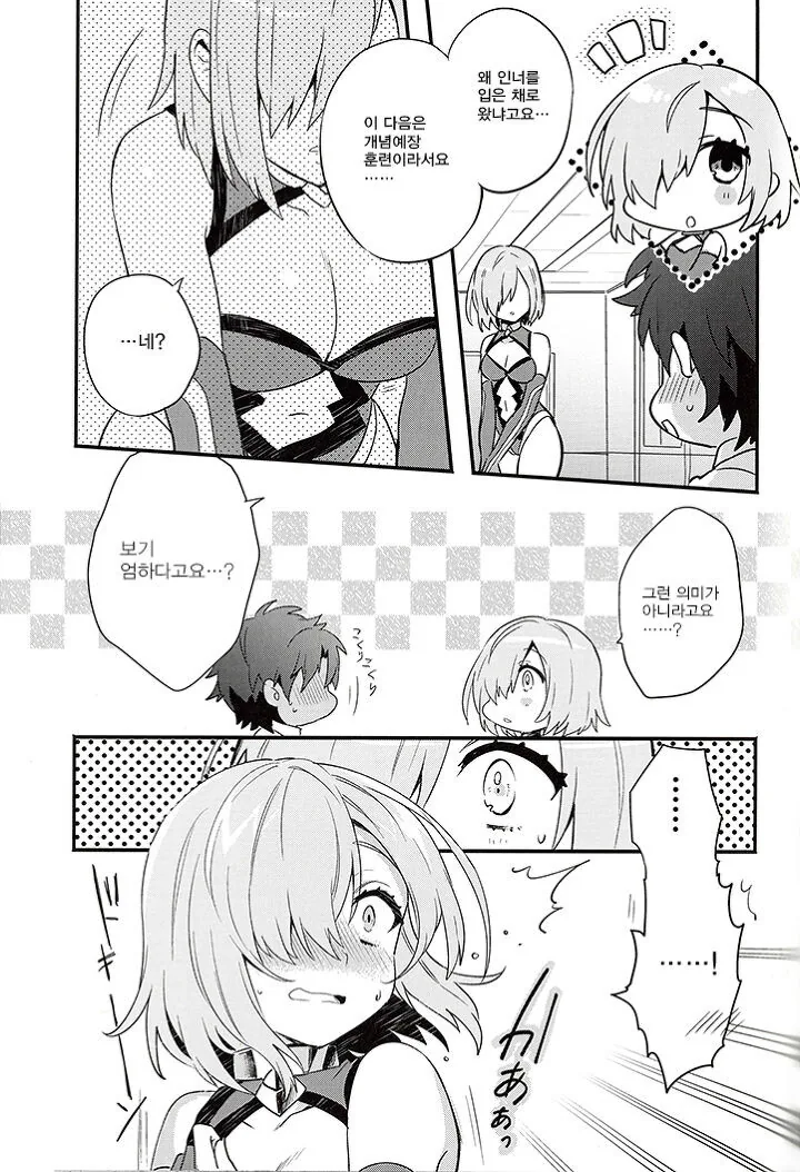 manga_2022845_005.webp