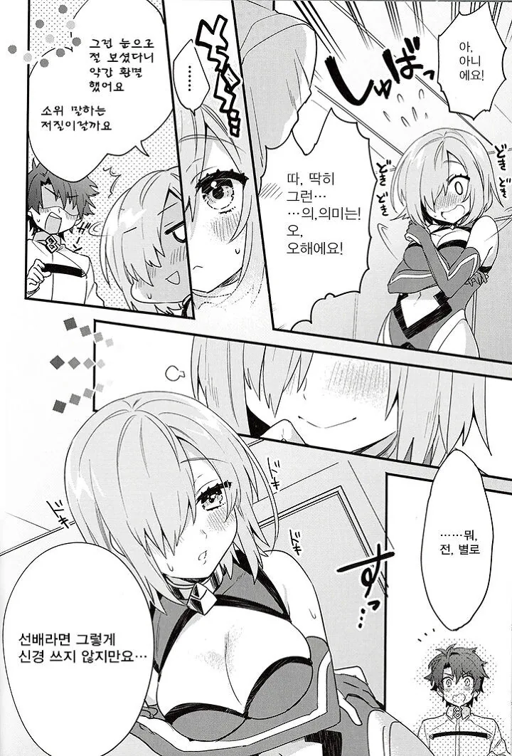 manga_2022845_006.webp
