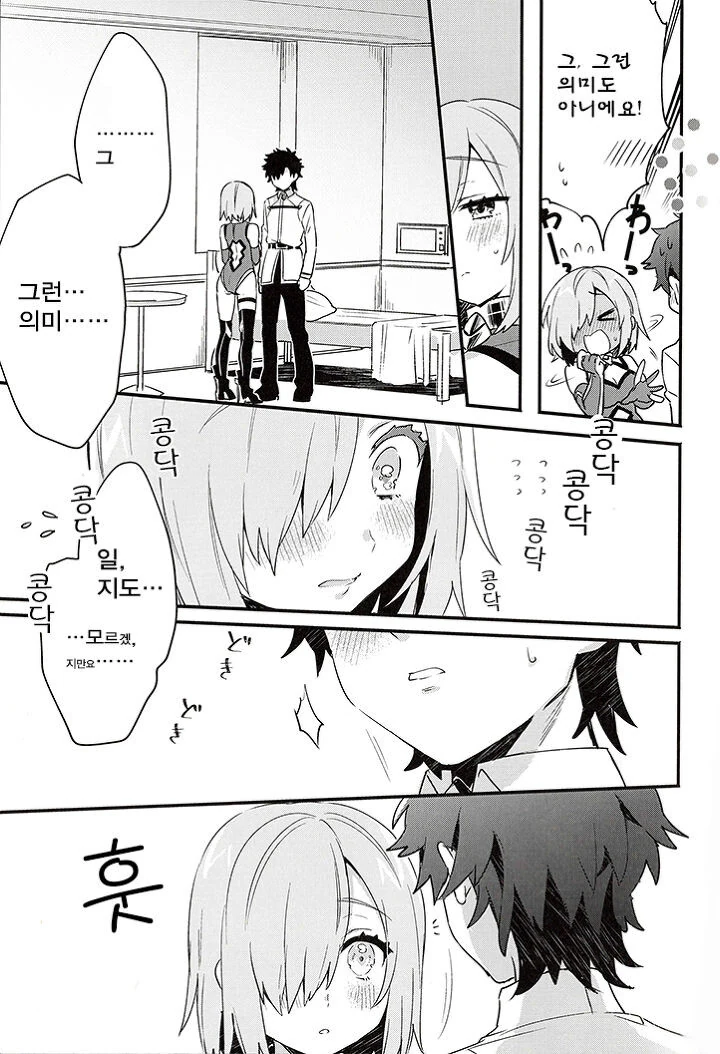 manga_2022845_007.webp