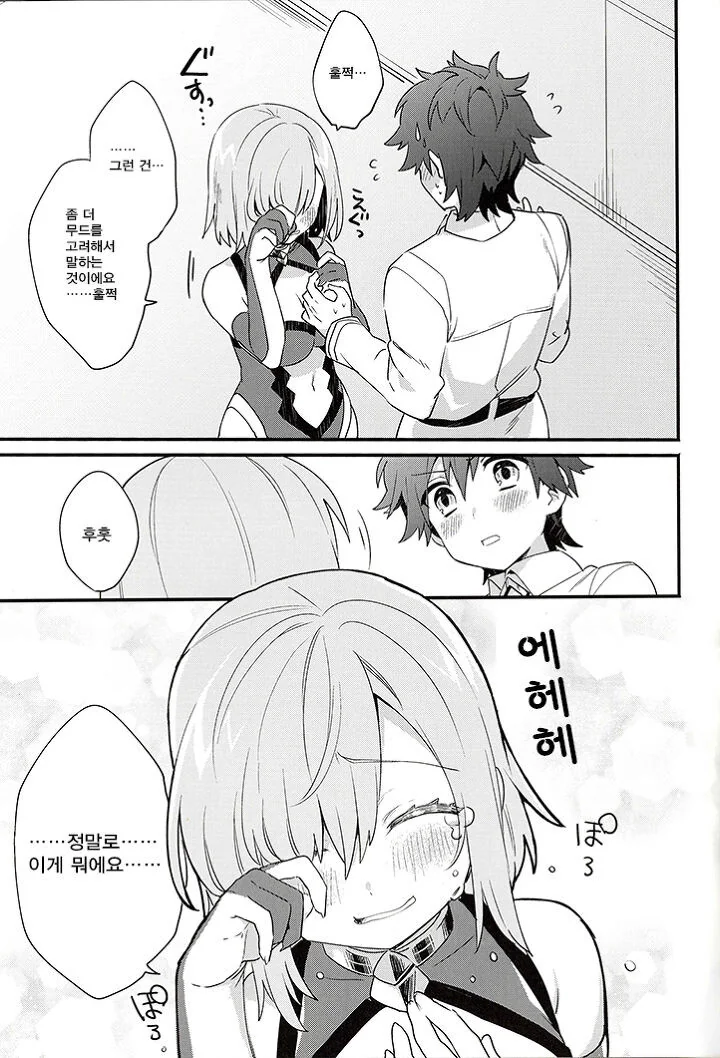 manga_2022845_009.webp