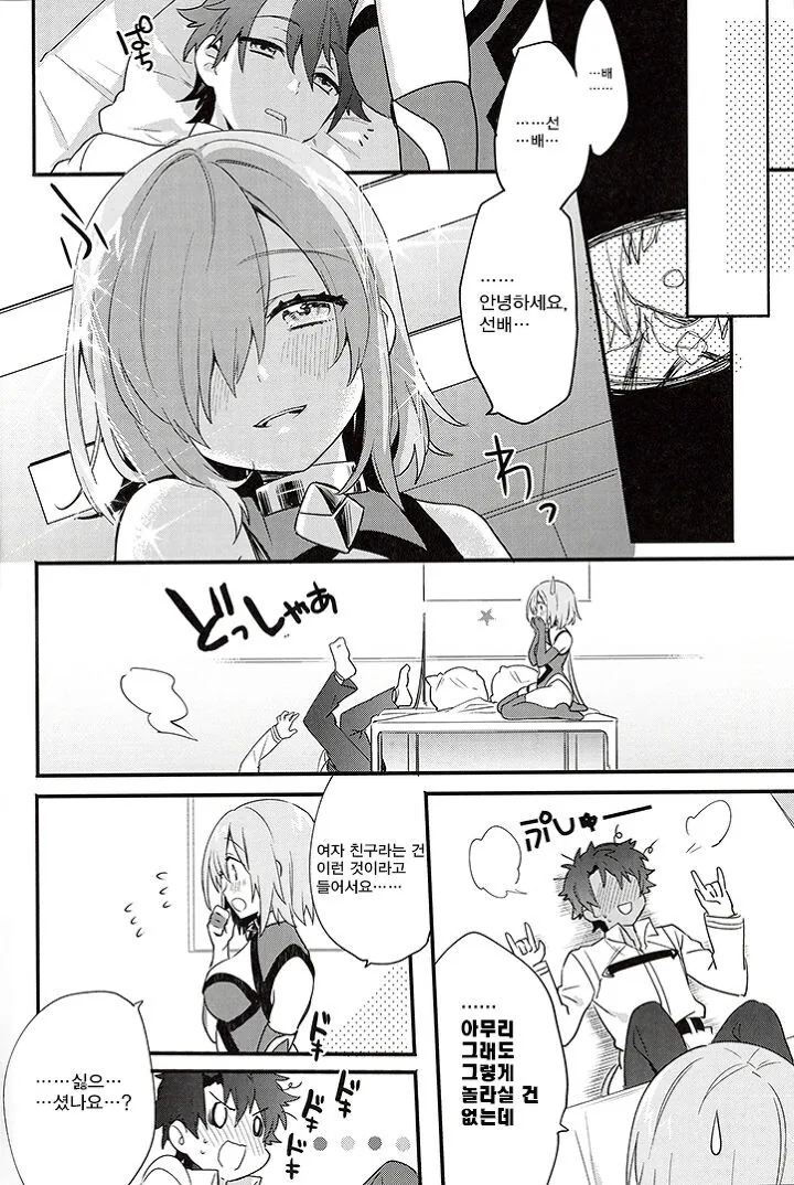 manga_2022845_010.webp