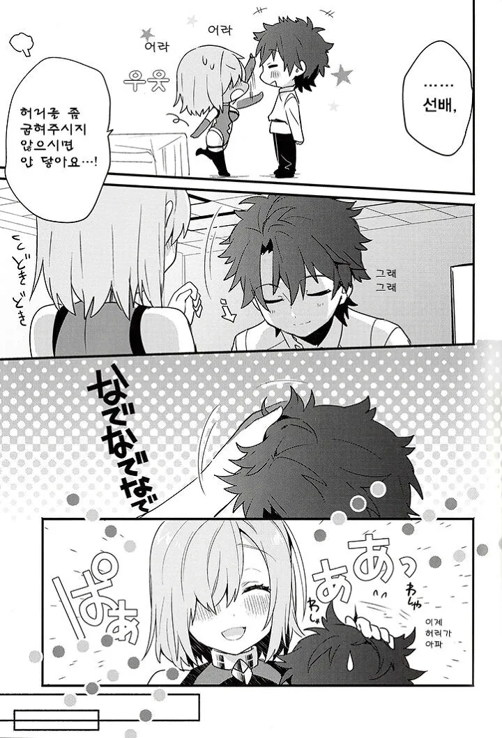 manga_2022845_013.webp