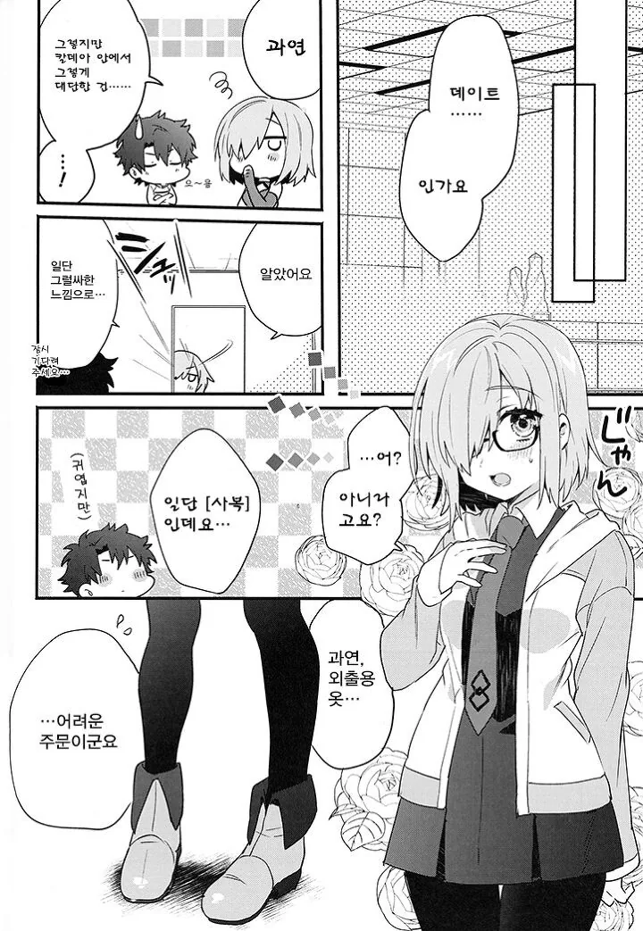 manga_2022845_014.webp