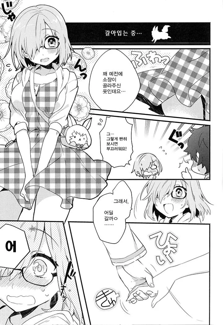 manga_2022845_015.webp
