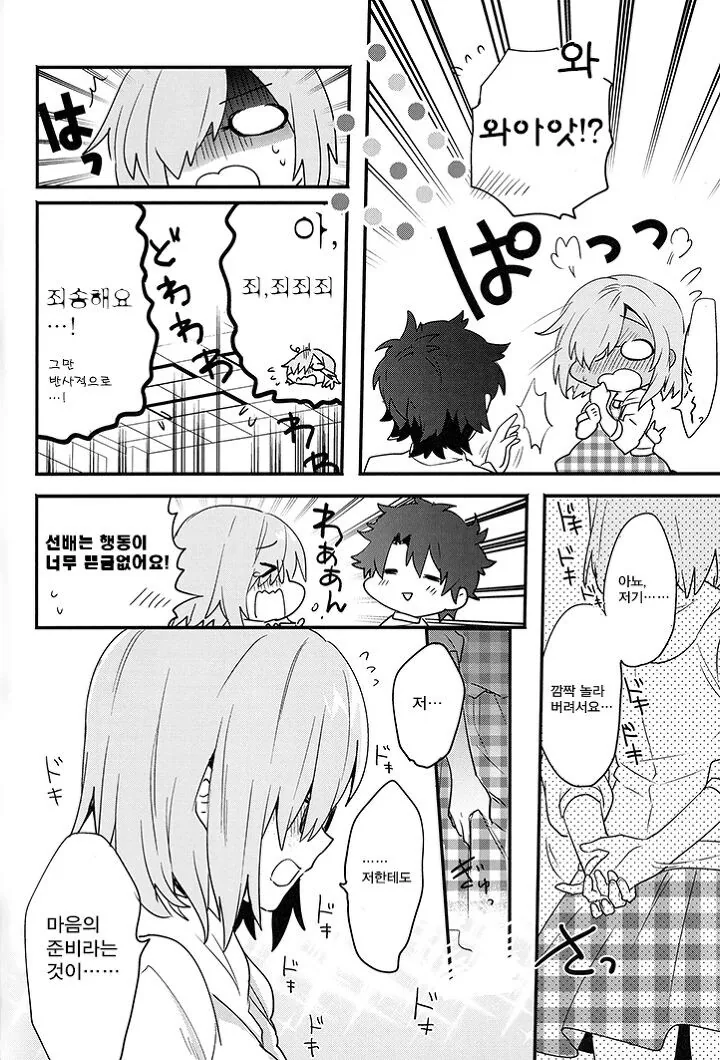 manga_2022845_016.webp
